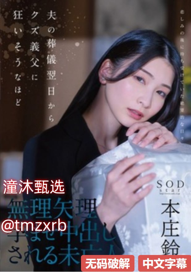亚洲综合AV色婷婷五月蜜臀メイリン モデルコレクショ...